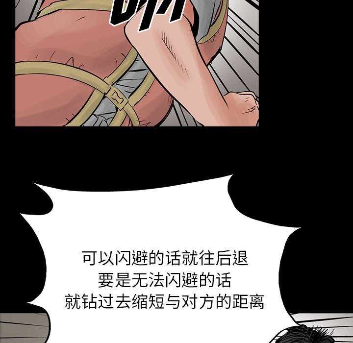 第28話 - 第38张
