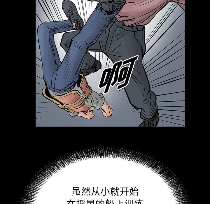 第28話 - 第41张