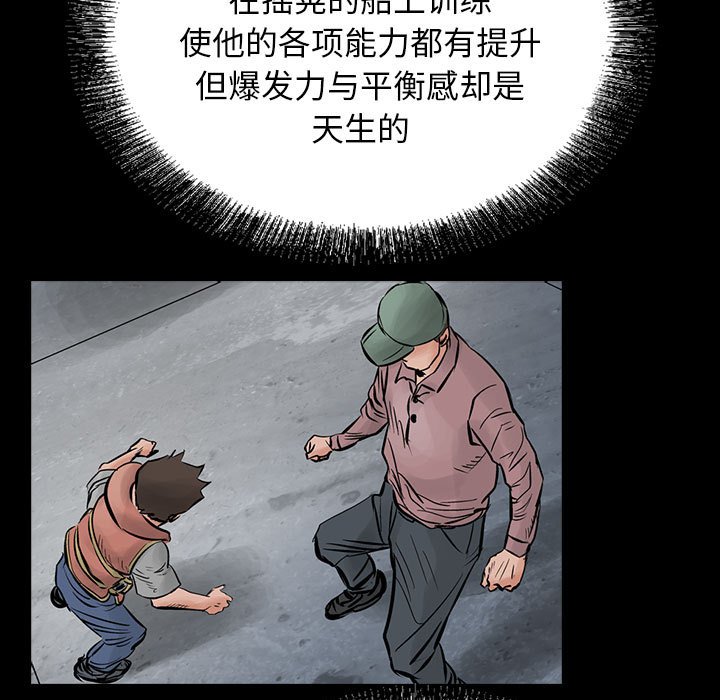 第28話 - 第42张