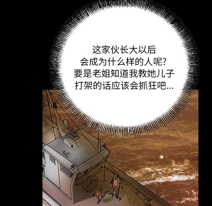 第28話 - 第43张