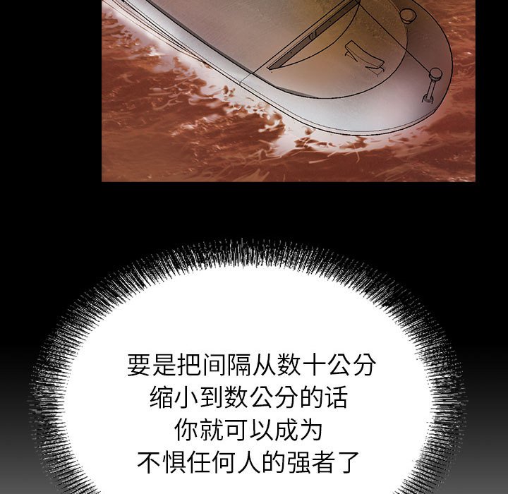 第28話 - 第44张