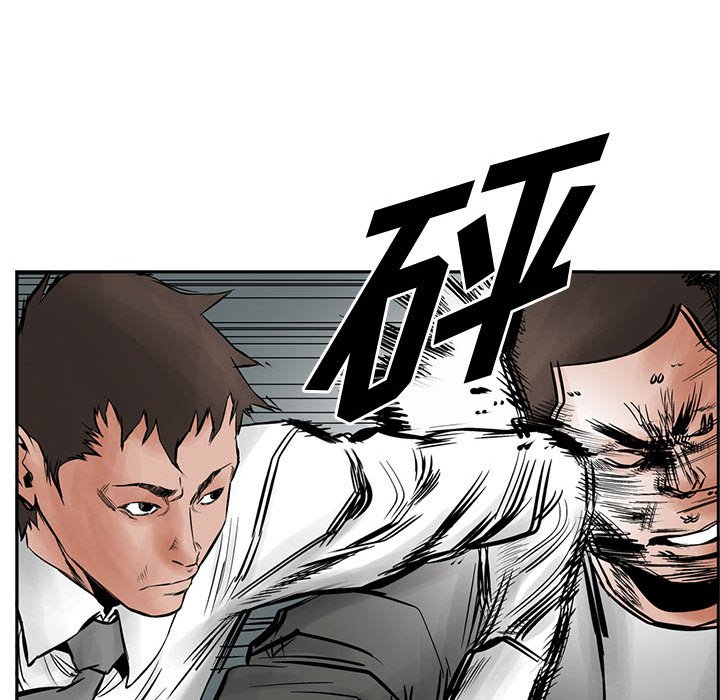 第28話 - 第46张