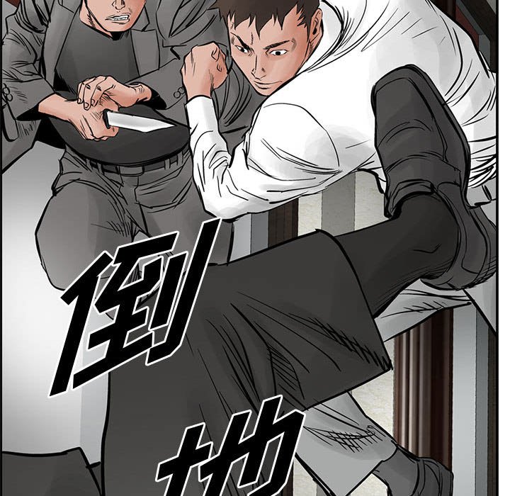 第28話 - 第48张
