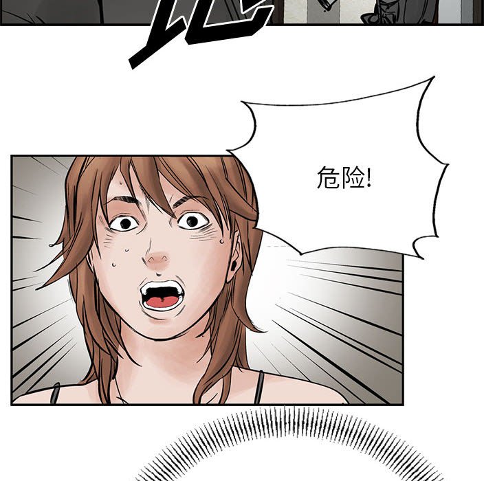 第28話 - 第49张