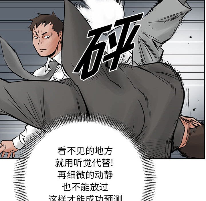第28話 - 第52张