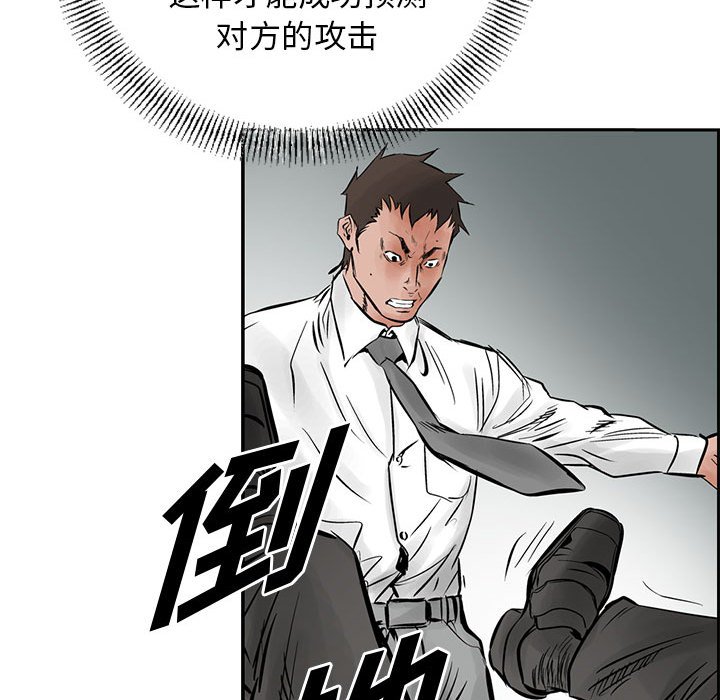 第28話 - 第53张