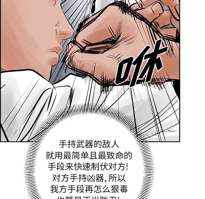 第28話 - 第57张