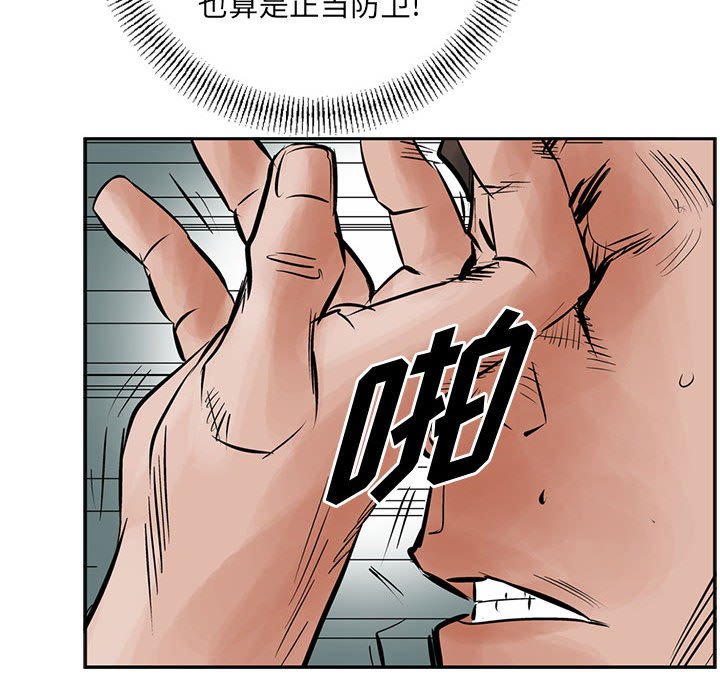 第28話 - 第58张