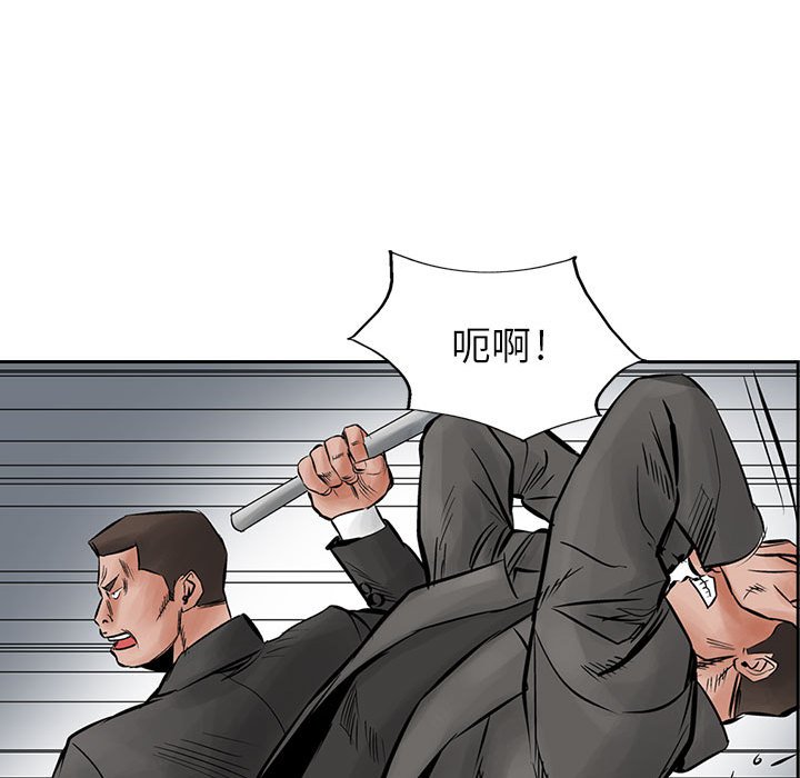第28話 - 第59张