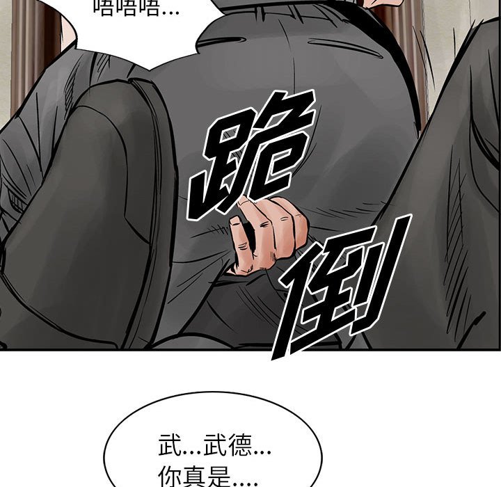第28話 - 第63张