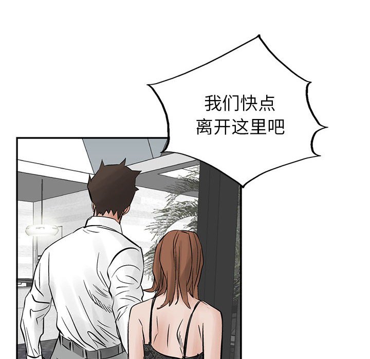 第28話 - 第68张