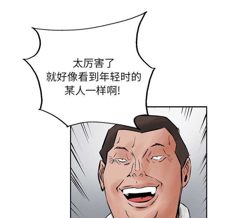第28話 - 第72张