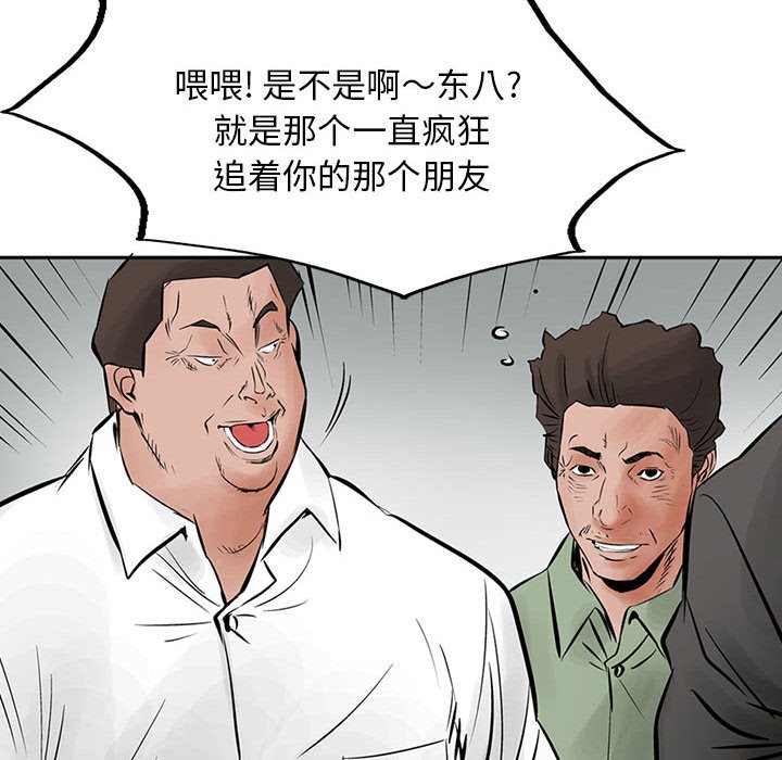 第28話 - 第74张
