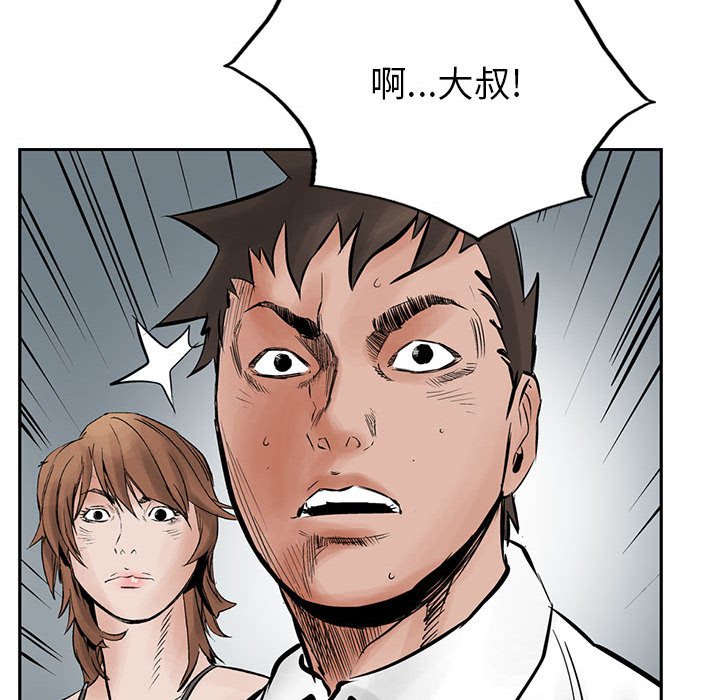 第28話 - 第77张