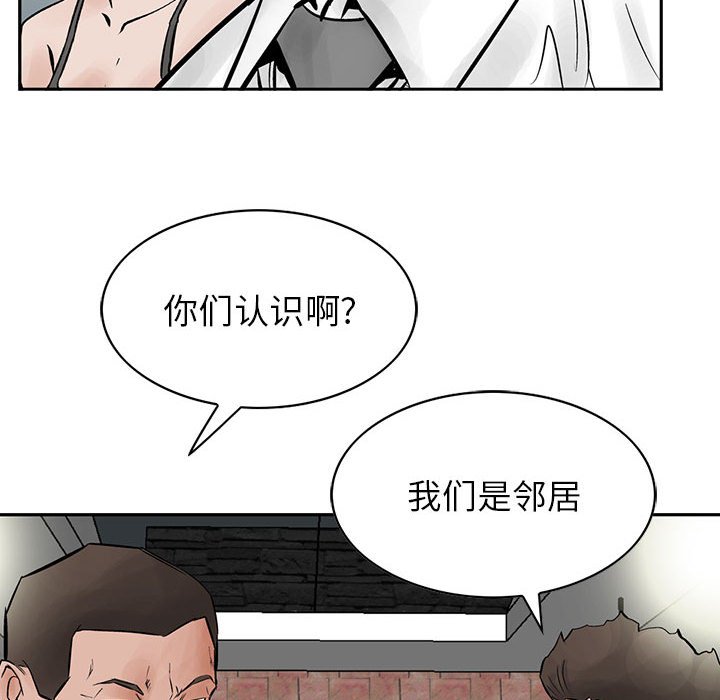 第28話 - 第78张