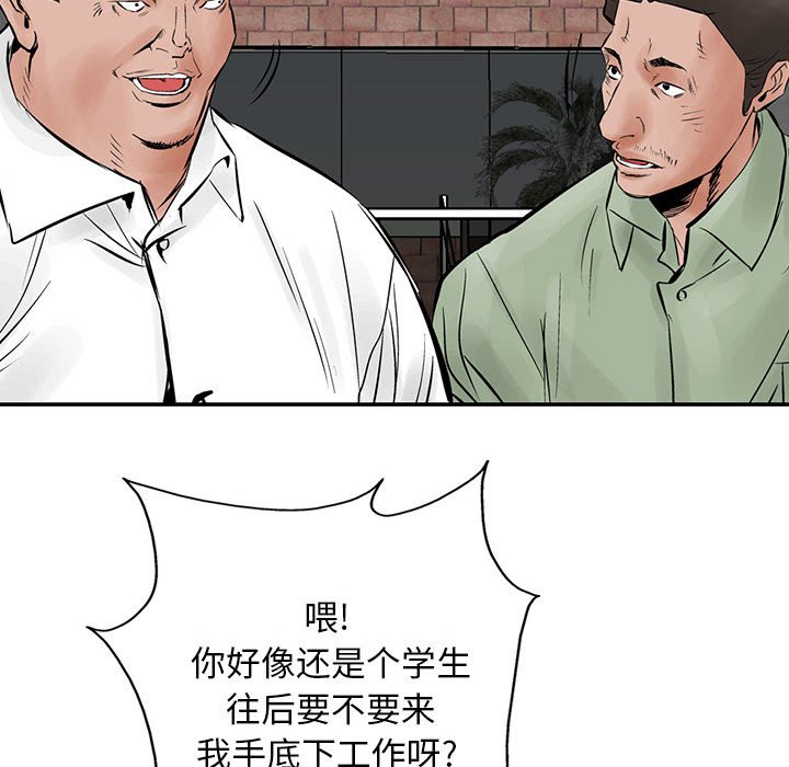 第28話 - 第79张