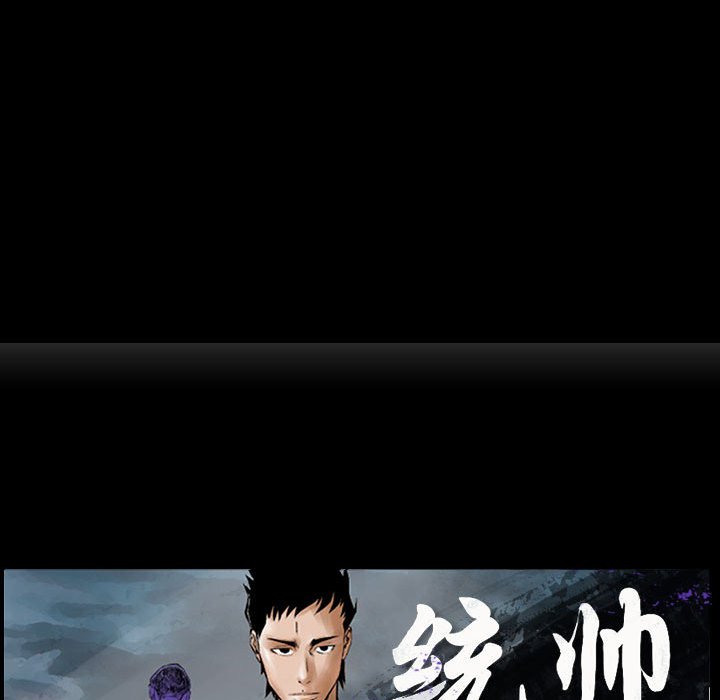 第28話 - 第8张