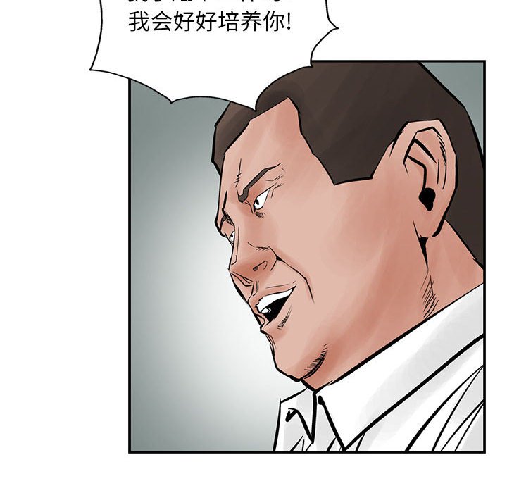 第28話 - 第80张