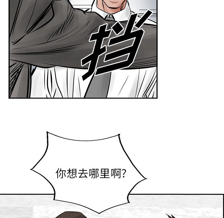 第28話 - 第83张