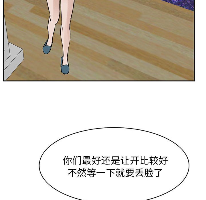 第28話 - 第88张