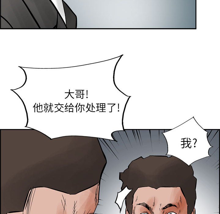 第28話 - 第91张