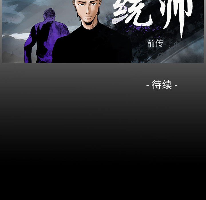 第28話 - 第94张