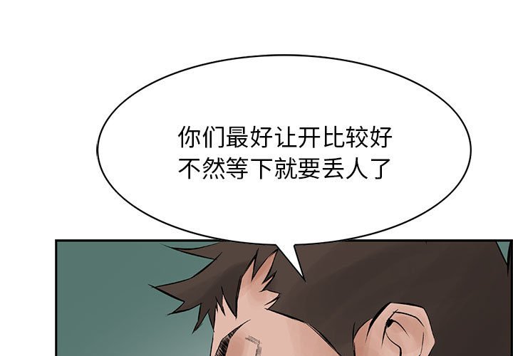 第29話 - 第0张