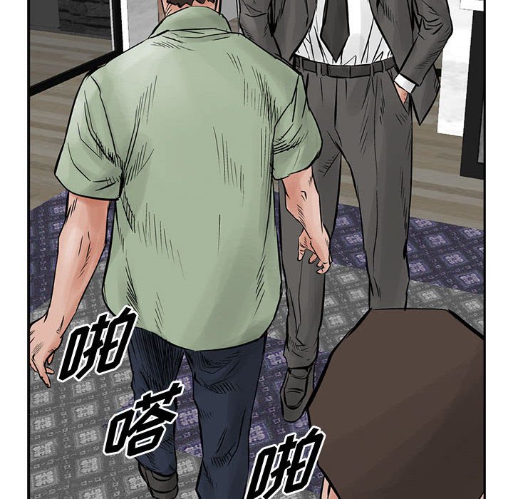 第29話 - 第19张