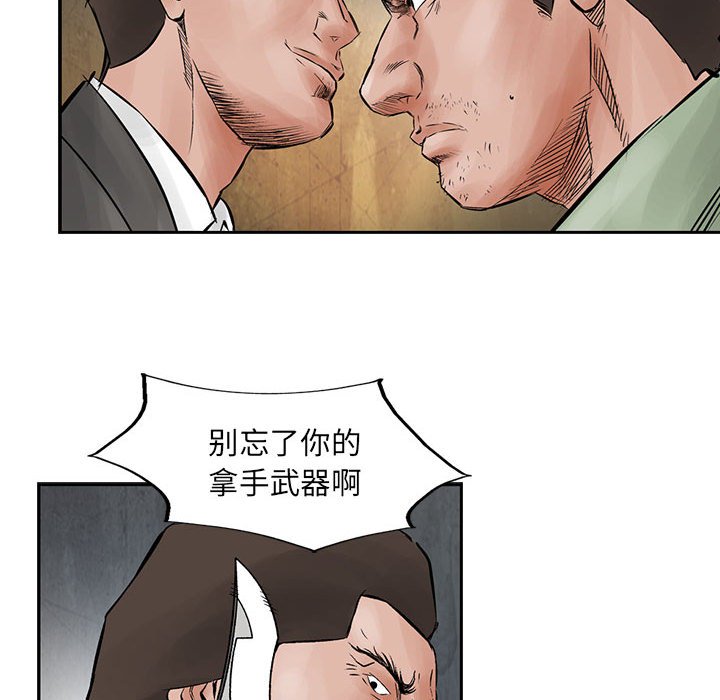 第29話 - 第21张