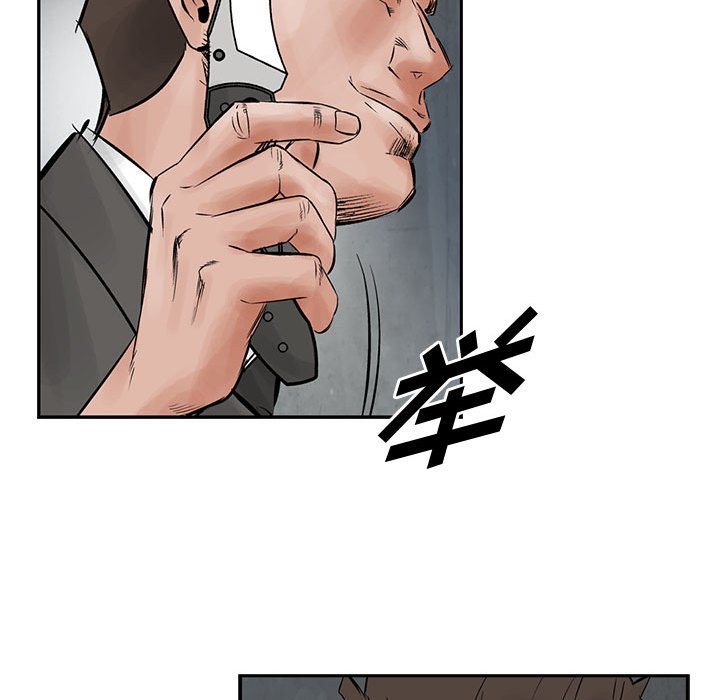 第29話 - 第22张
