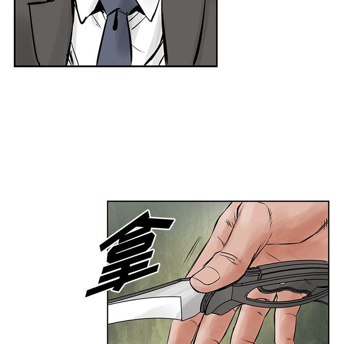 第29話 - 第25张