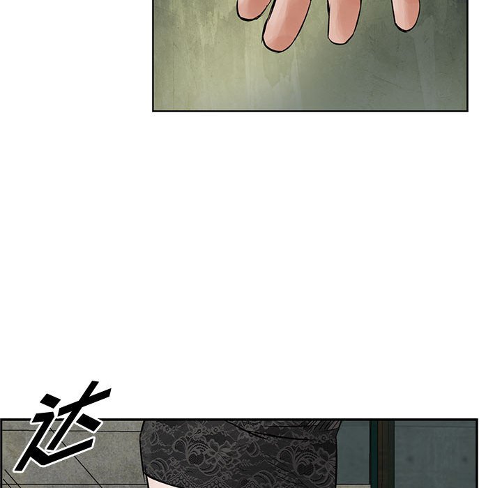 第29話 - 第26张