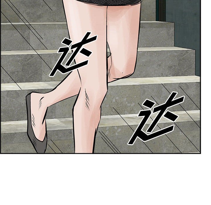 第29話 - 第27张