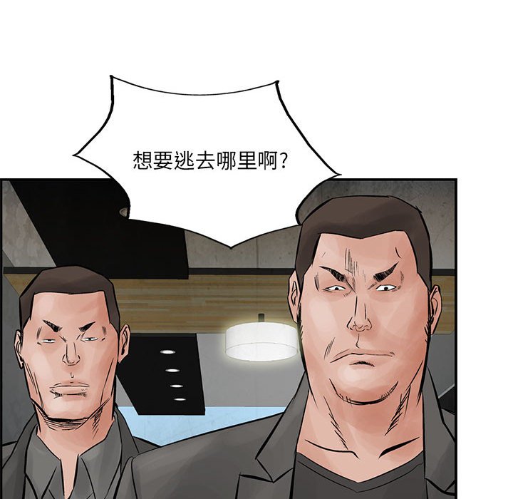 第29話 - 第29张