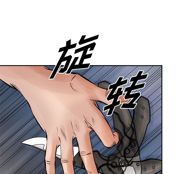 第29話 - 第32张