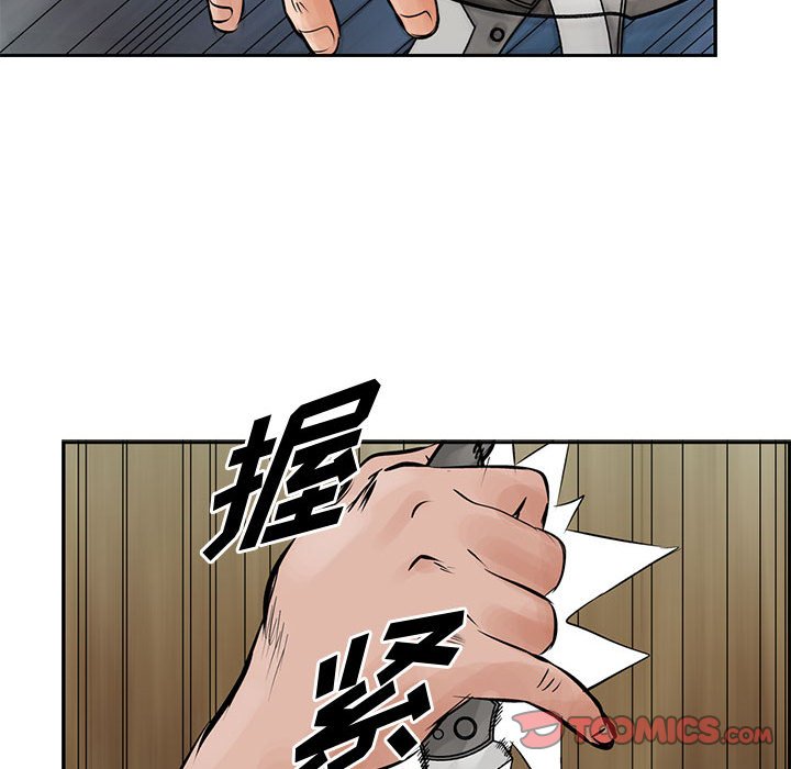 第29話 - 第33张