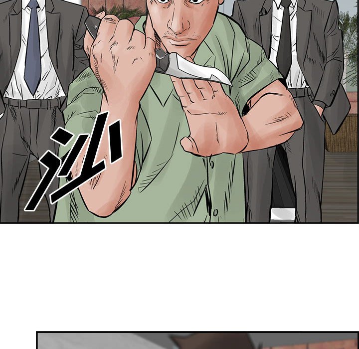 第29話 - 第35张