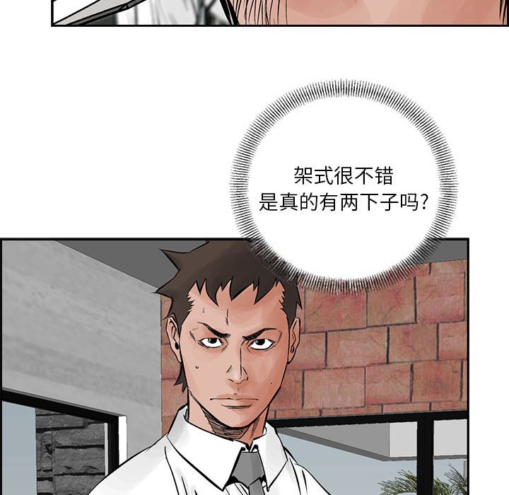 第29話 - 第37张