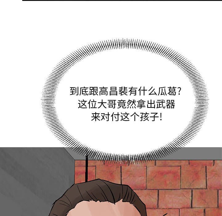 第29話 - 第40张