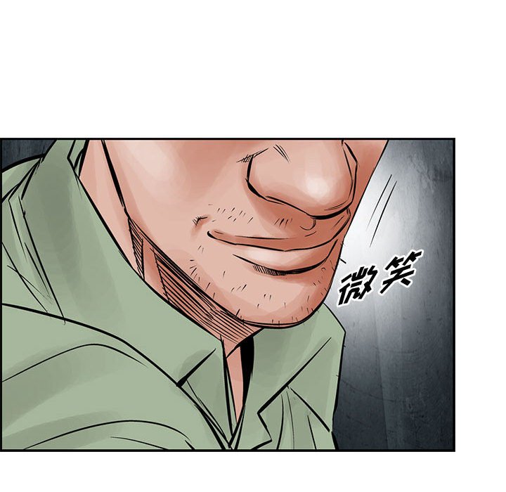 第29話 - 第43张