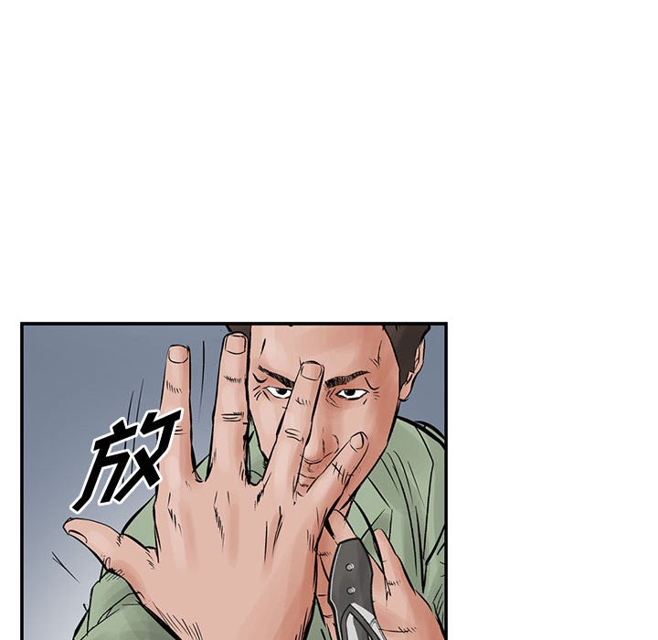 第29話 - 第44张