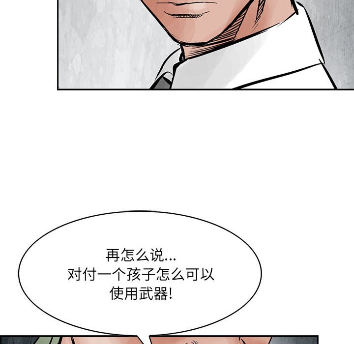 第29話 - 第48张