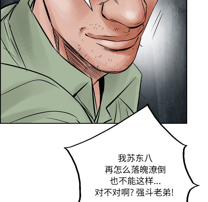 第29話 - 第49张