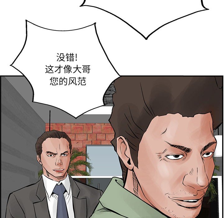 第29話 - 第50张