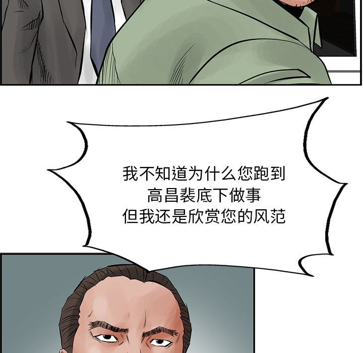 第29話 - 第51张