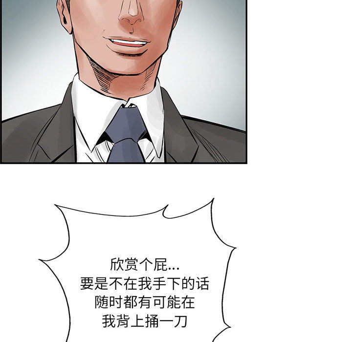 第29話 - 第52张
