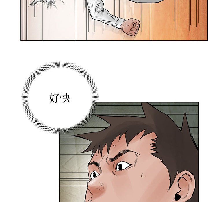 第29話 - 第57张
