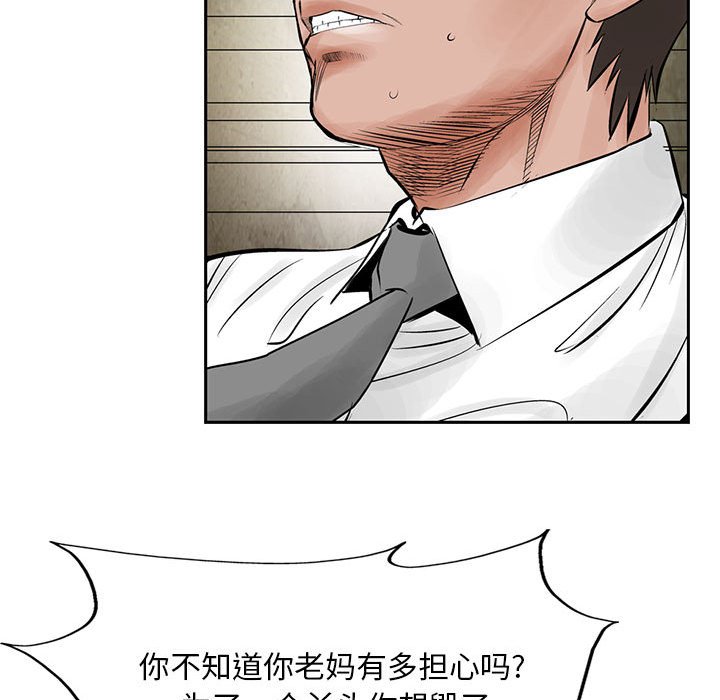 第29話 - 第58张