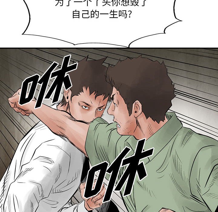 第29話 - 第59张