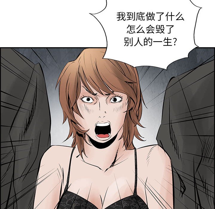 第29話 - 第63张